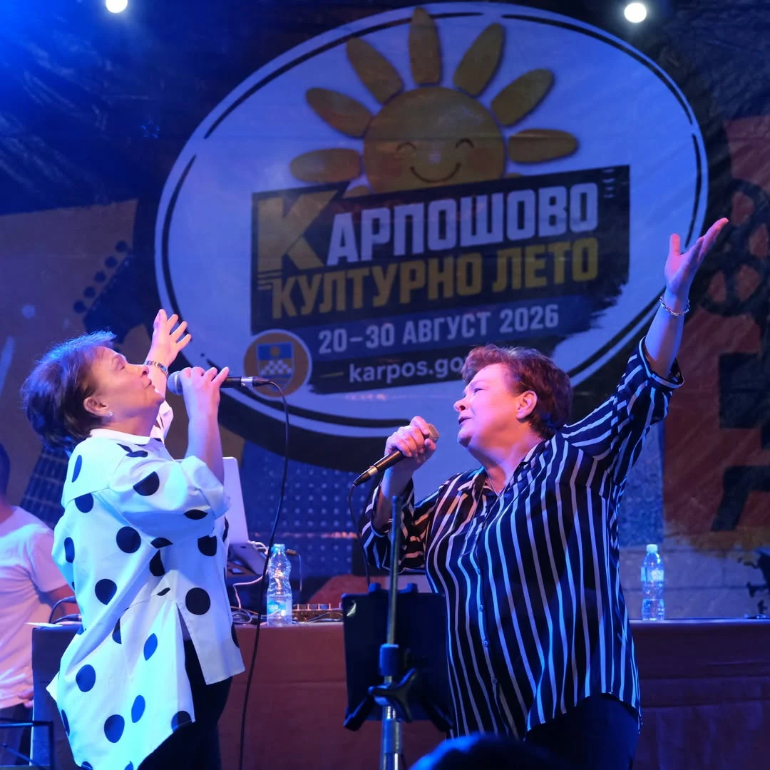 Карпошово културно лето продолжува со Игор Џамбазов и Гуру Харе: Млечен вечерва во знакот на музиката 5 784717664 1517162200444257 4345995673247411851 n
