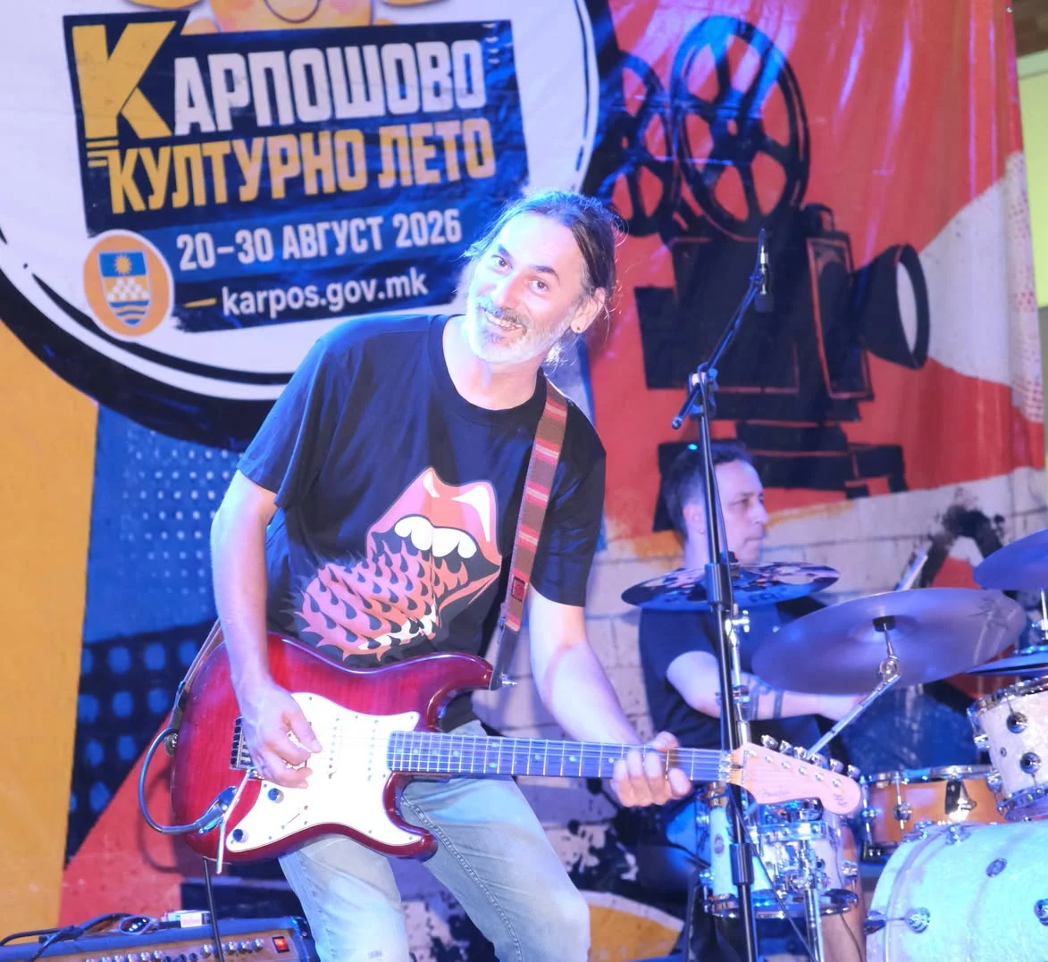 Карпошово културно лето продолжува со Игор Џамбазов и Гуру Харе: Млечен вечерва во знакот на музиката 2 786453952 1567673821506239 2170907028080502072 n