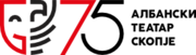 Албански театар Скопје