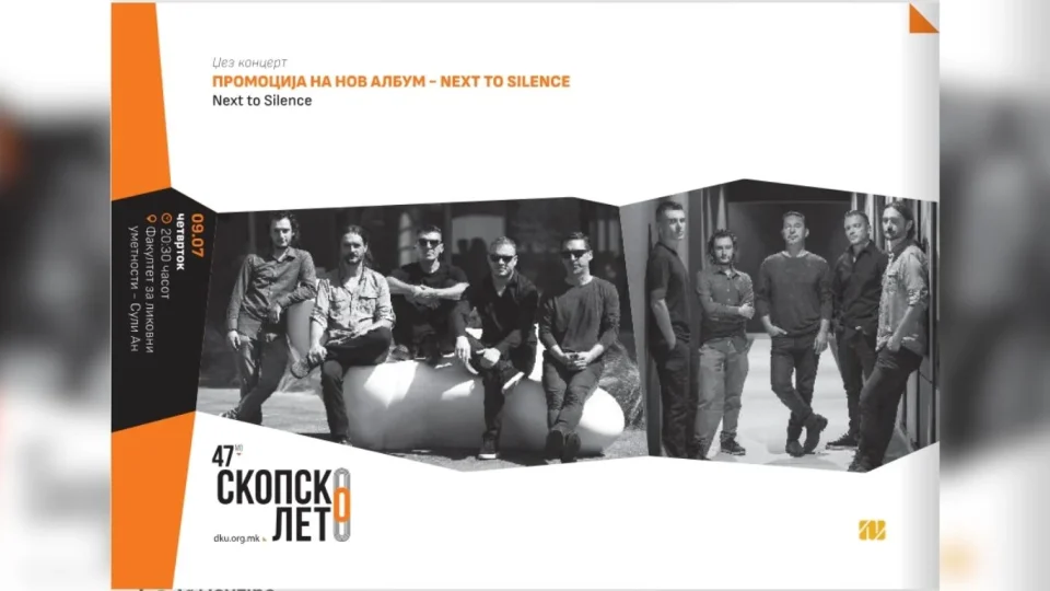 Next to Silence во Сули ан џезот што ја слуша тишината пред да ја скрши
