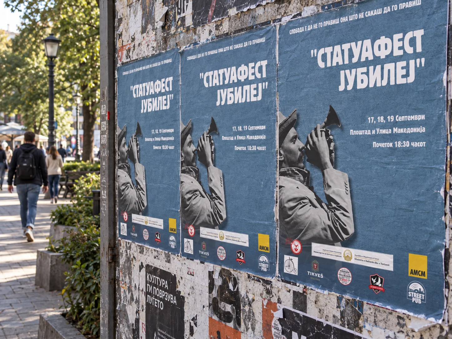 Живи статуи и публика на Статуафест во Скопје